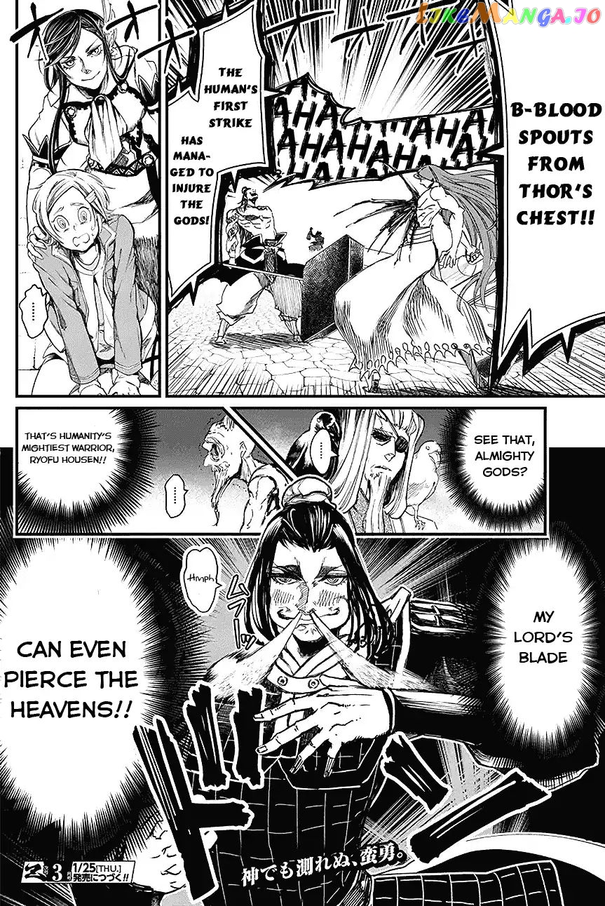 Record Of Ragnarok, Chapter 2.5 image 28